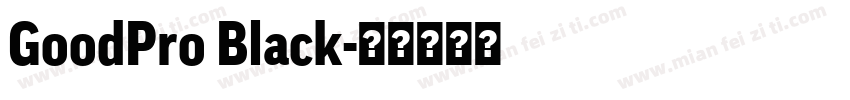 GoodPro Black字体转换